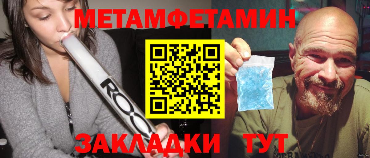 Амфетамин VHQ  MEGA как зайти  Петрозаводск  Вход с VPN 