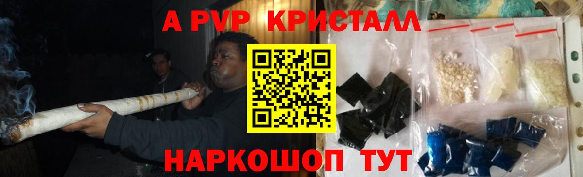 Alpha PVP  Alpha PVP СК КРИС  Alfa_PVP крисы CK  Петрозаводск  Вход с VPN  Alfa_PVP СК 