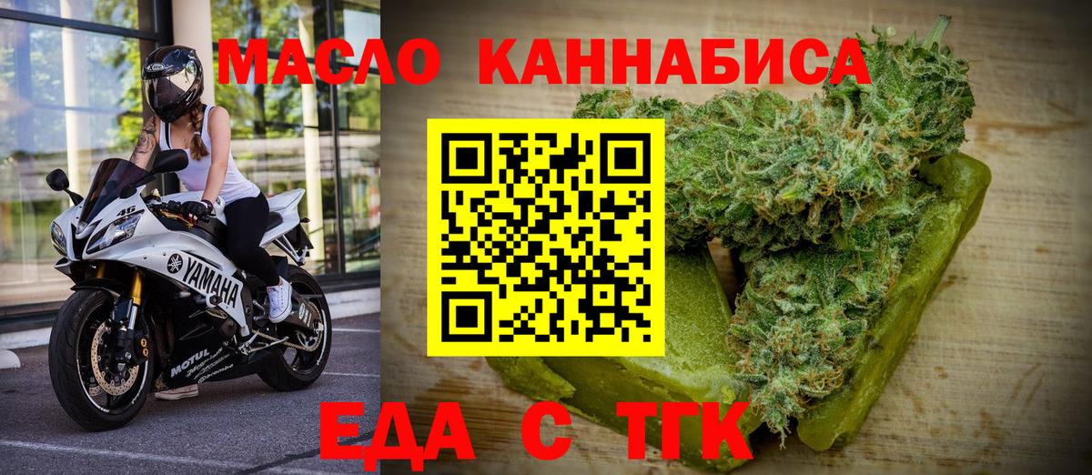 Cannafood марихуана  Вход с VPN  Петрозаводск 