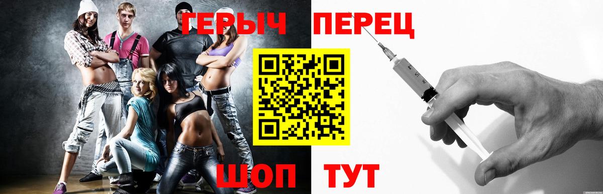 Героин герыч Петрозаводск