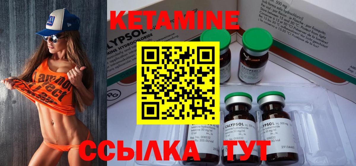 hydra вход  Вход с VPN  Петрозаводск  КЕТАМИН ketamine 