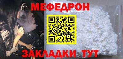 молекула духа Первоуральск