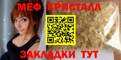 молекула духа Первоуральск