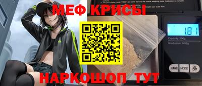 молекула духа Первоуральск