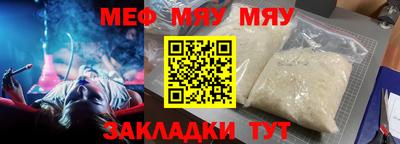 молекула духа Первоуральск