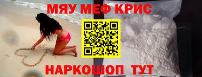 молекула духа Первоуральск