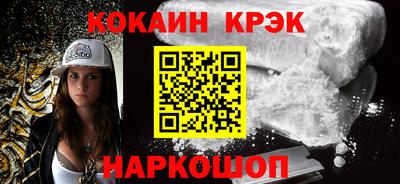 меф Партизанск