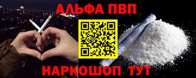 молекула духа Первоуральск