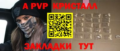 молекула духа Первоуральск
