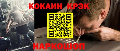 меф Партизанск