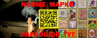 меф Партизанск