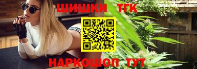 мяу мяу кристалл Пенза