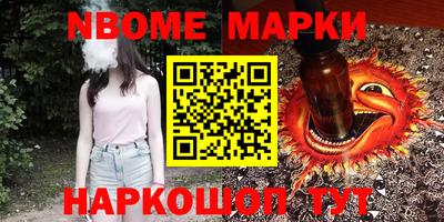молекула духа Первоуральск