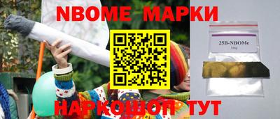 молекула духа Первоуральск