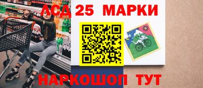 меф Партизанск