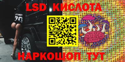 меф Партизанск