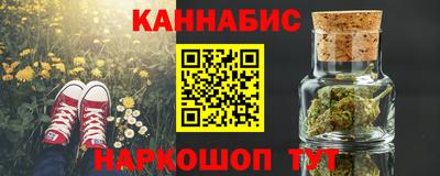 молекула духа Первоуральск