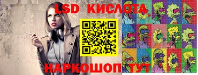 молекула духа Первоуральск