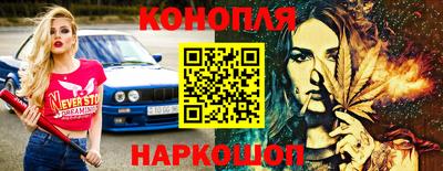 меф Партизанск