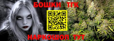молекула духа Первоуральск