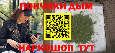 меф Партизанск