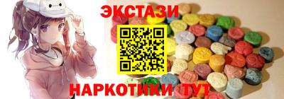 мяу мяу кристалл Пенза
