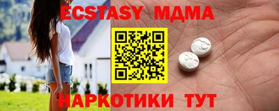 меф Партизанск