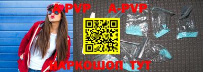 молекула духа Первоуральск