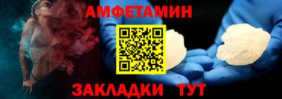 мяу мяу кристалл Пенза