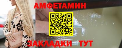 мяу мяу кристалл Пенза