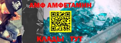 мяу мяу кристалл Пенза