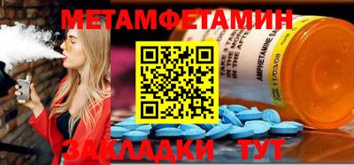 молекула духа Первоуральск