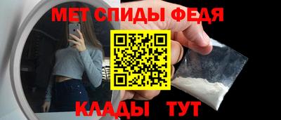 молекула духа Первоуральск