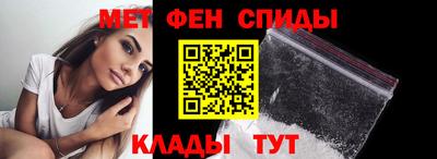 мяу мяу кристалл Пенза