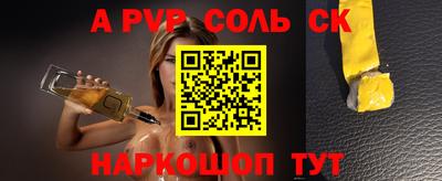 меф Партизанск