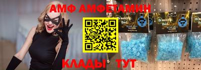 мяу мяу кристалл Пенза
