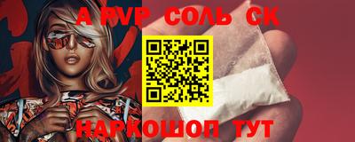 молекула духа Первоуральск