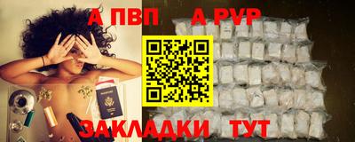 мяу мяу кристалл Пенза