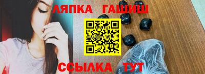 мяу мяу кристалл Пенза