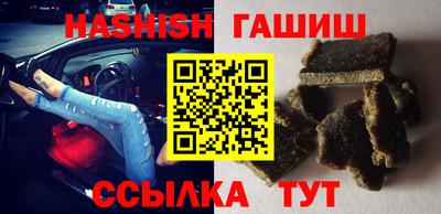 мяу мяу кристалл Пенза