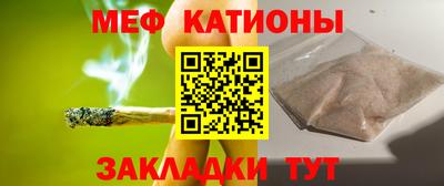 меф Партизанск
