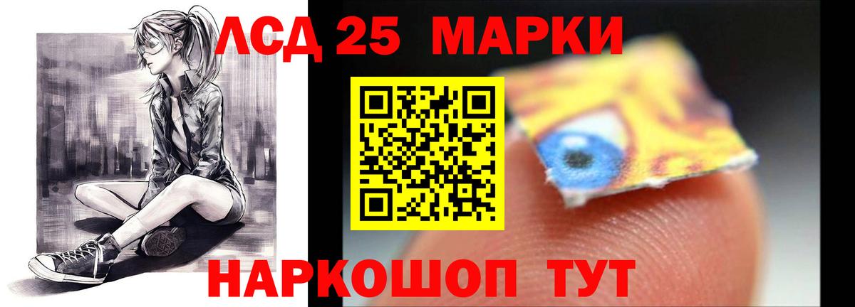 Лсд 25 экстази  Вход с VPN  ЛСД экстази ecstasy  Петрозаводск  LSD-25 экстази ecstasy 
