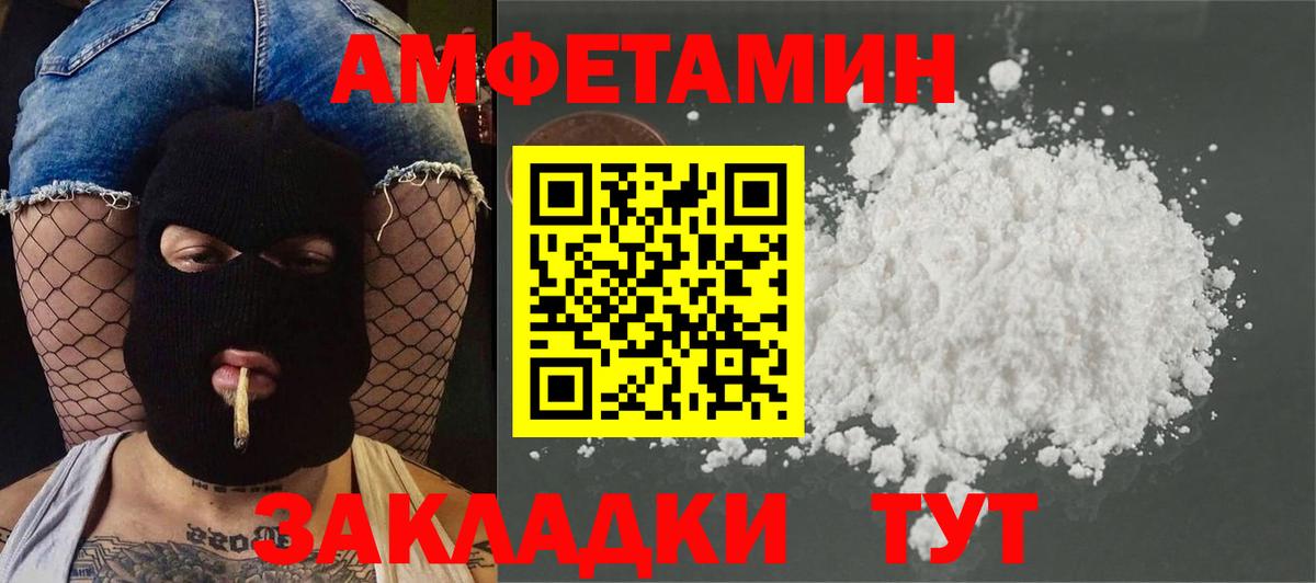 МЕТАМФЕТАМИН витя Петрозаводск
