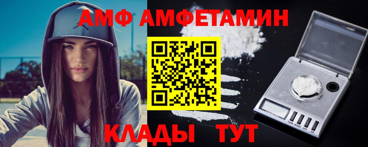 МЕТАМФЕТАМИН Декстрометамфетамин 99.9%  Вход с VPN  Петрозаводск  МЕТАМФЕТАМИН Декстрометамфетамин 99.9% 
