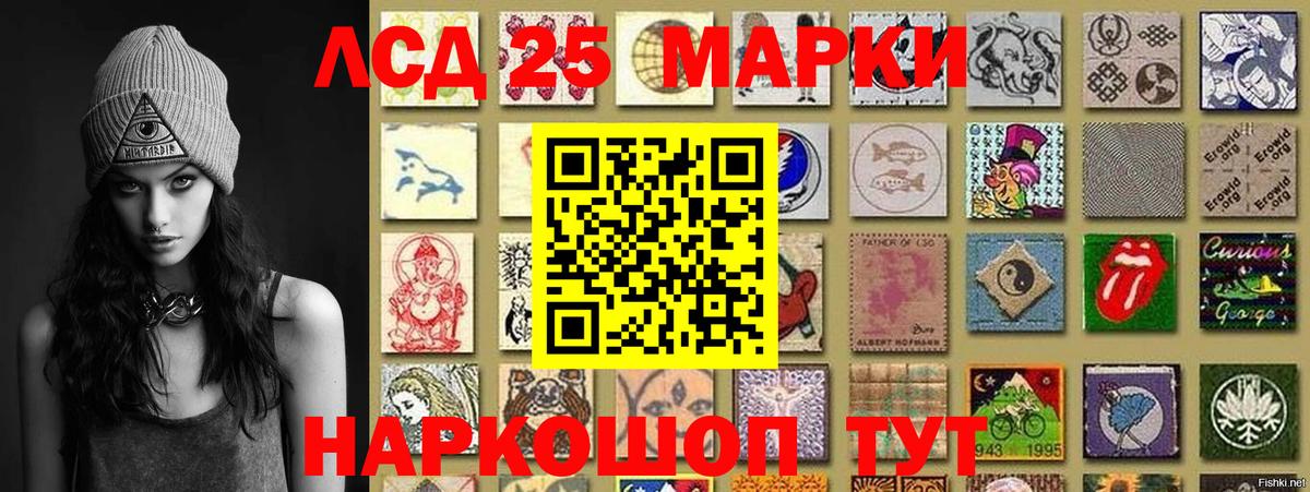 Марки NBOMe 1500мкг  Вход с VPN  Петрозаводск 