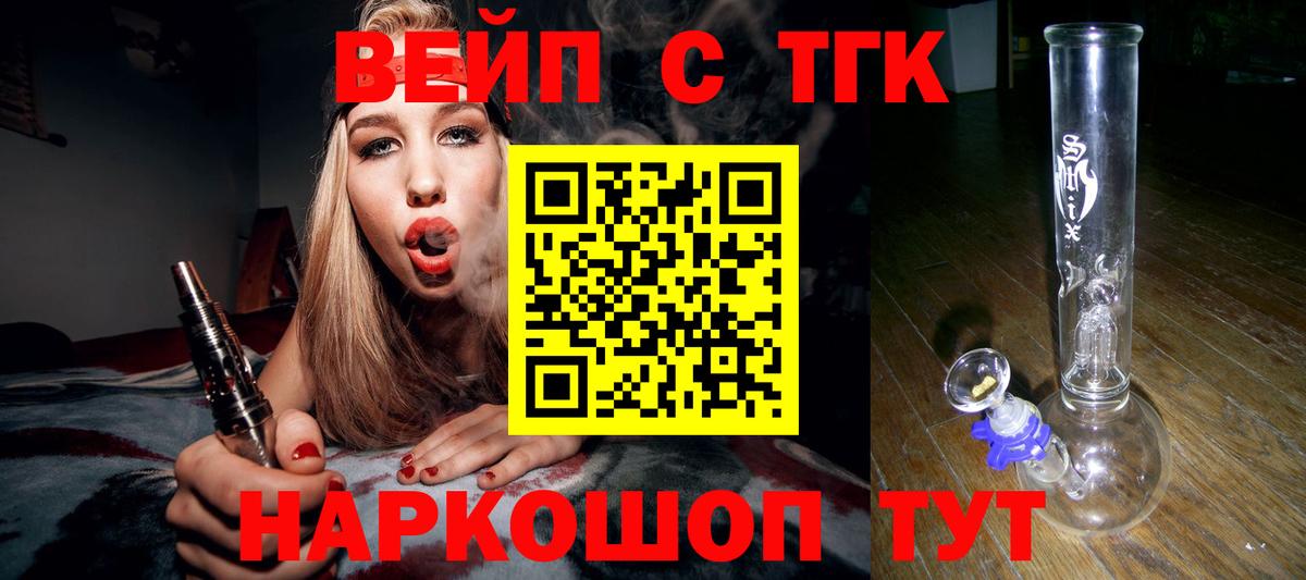 Дистиллят ТГК гашишное масло Петрозаводск