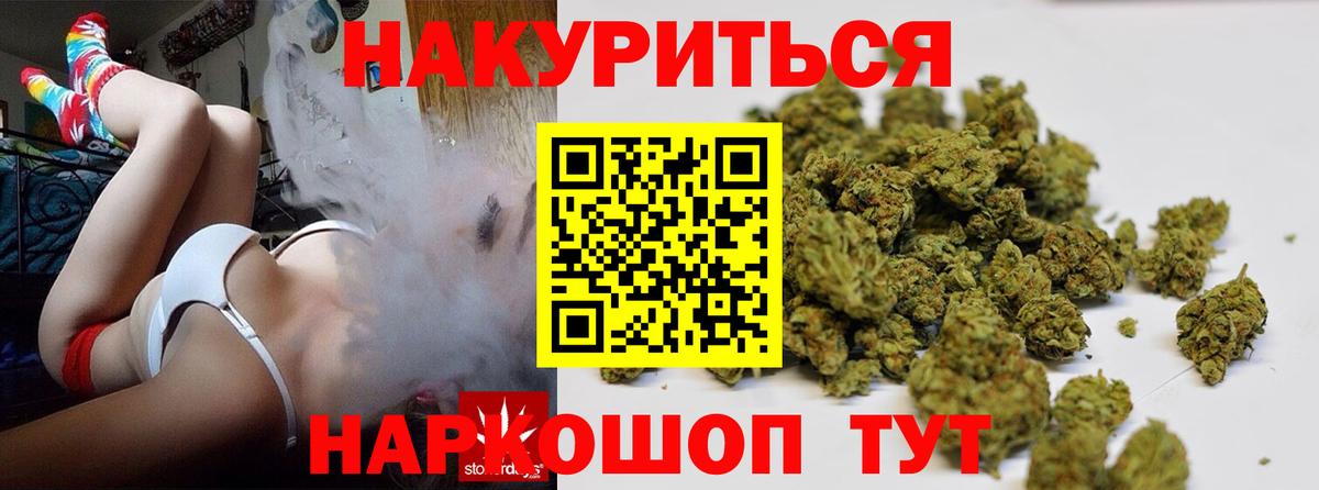 Петрозаводск  Марихуана индика  МАРИХУАНА SATIVA & INDICA  МАРИХУАНА Ganja  Шишки марихуана SATIVA & INDICA  Вход с VPN 